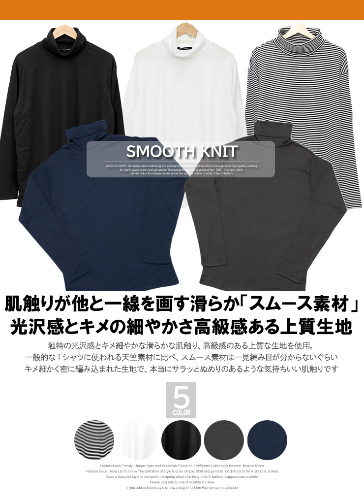 ボーダー柄 ロングスリーブTシャツ FN-THBL-001 | THE FLAT HEAD