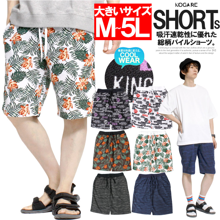 スウェットショートパンツ 302679_21.jpg