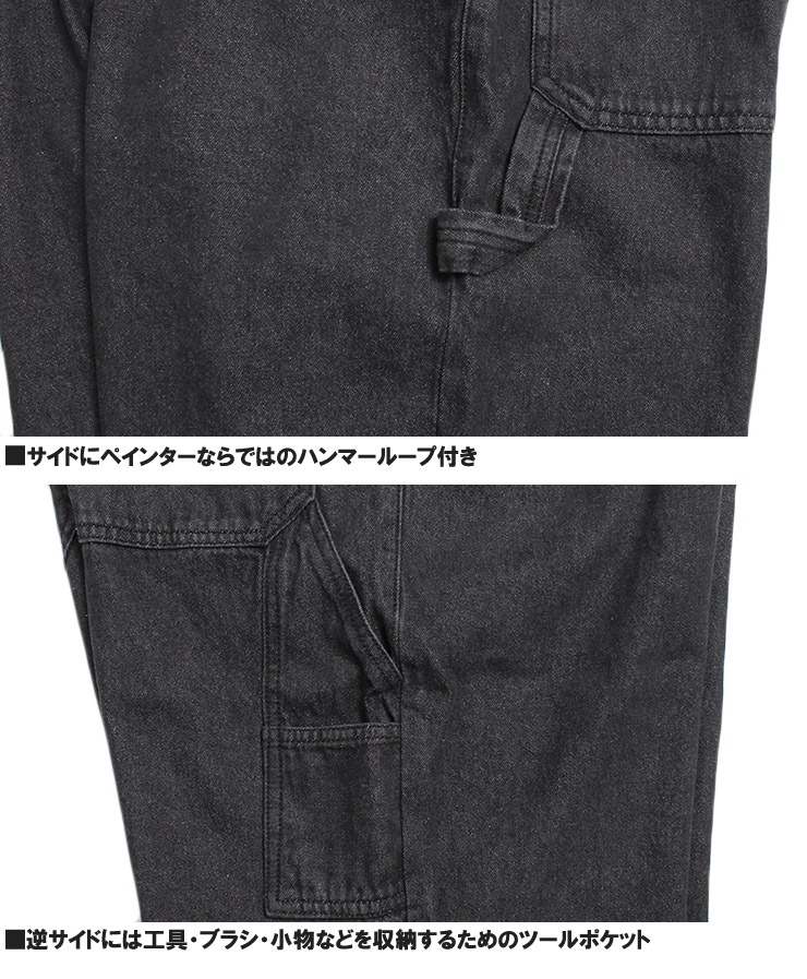 ワイドパンツ メンズ 大きいサイズ デニム ユーズド加工 ルーズ