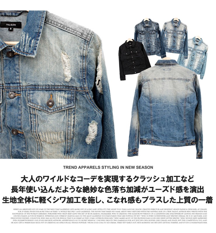 送料無料 Gジャン メンズ クラッシュ ダメージ加工 ウォッシュ