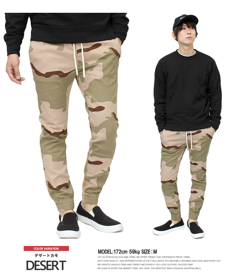 カモフラ ストレッチパンツ 黒 Lサイズ ジョガーパンツ メンズ 迷彩 カモフラ ミリタリー ストレッチ