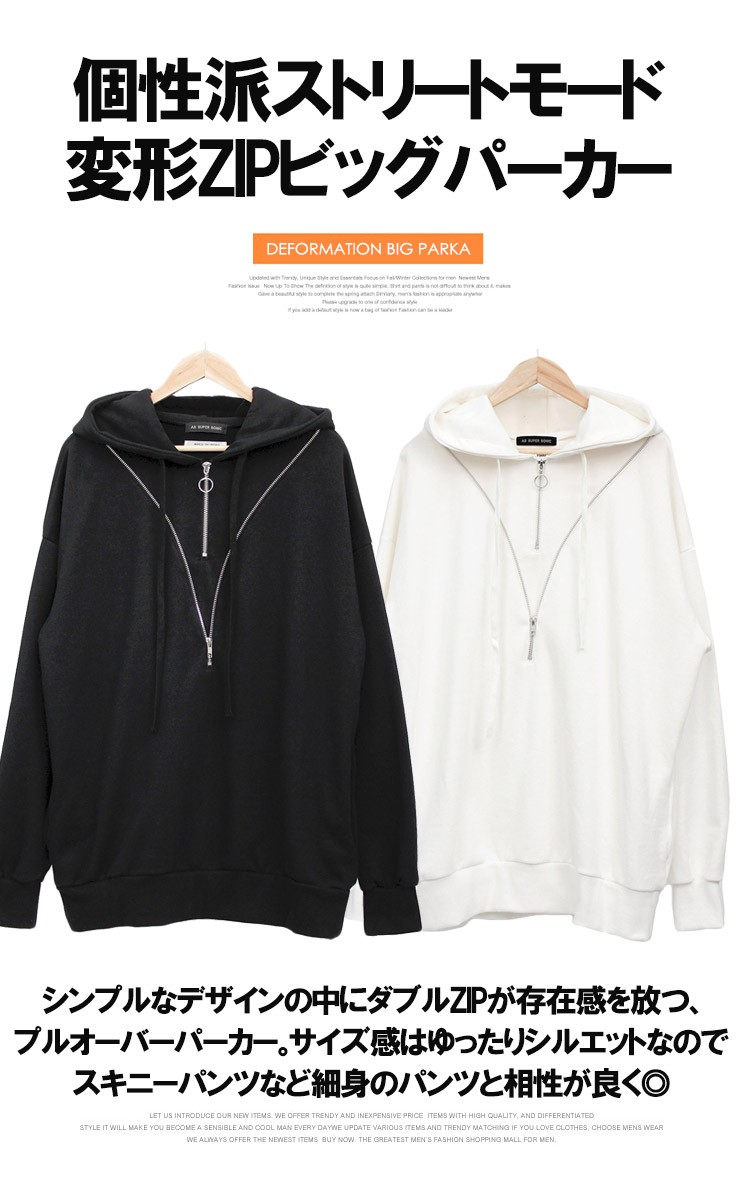 送料無料 AS SUPER SONIC(アズ スーパー ソニック) ビッグパーカー