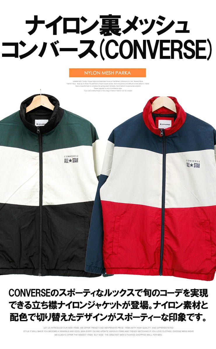 90s CONVERSE コンバース ナイロンジャケット ネイビー L 90s CONVERSE コンバース ナイロンジャケット ネイビー L - メルカリ