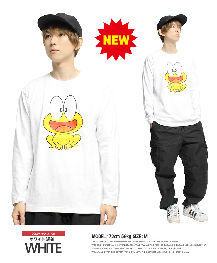 メール便で送料無料 ど根性ガエル Tシャツ メンズ 半袖 長袖