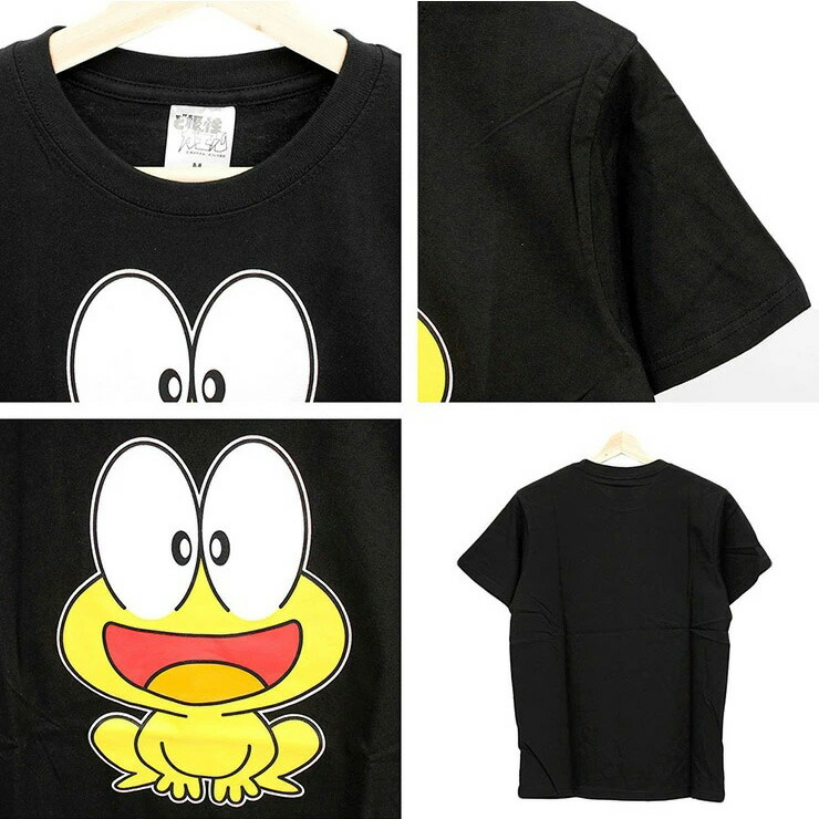メール便で送料無料 ど根性ガエル Tシャツ メンズ 半袖 長袖