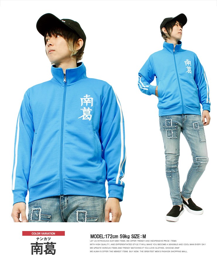 大空翼 ピステ、ジャージ Amazon.co.jp: 3l xxl ジャージ キャプテン翼 アニメ グッズ 大空翼 南