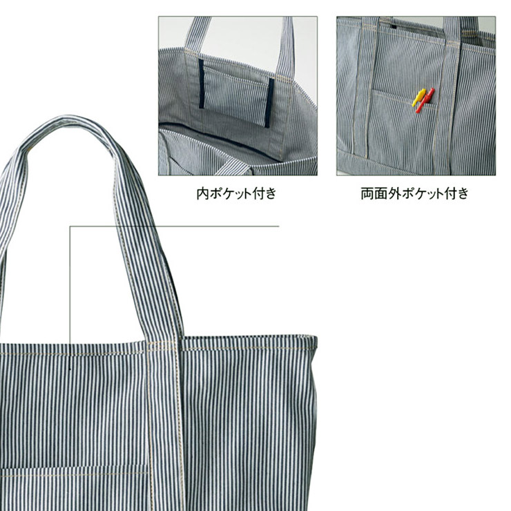 送料無料】 ビッグ トートバッグ メンズ キャンバス デニム ヒッコリー