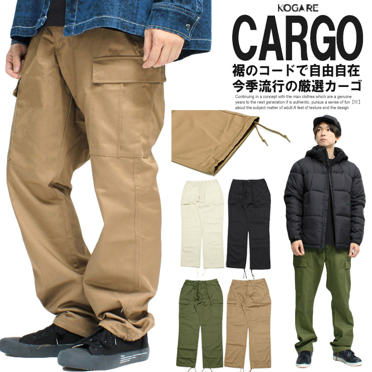 ストリート系 ワイドカーゴパンツ ルーズ感 カジュアル 3色 n315 ストリートデザイン ルーズ ワイド カーゴパンツ パラシュート