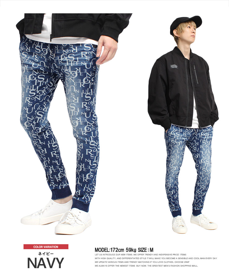 【セール】福袋のファッション通販 メンズ ジョガーパンツ カットデニム プリント ロゴ 総柄 メンズウェア