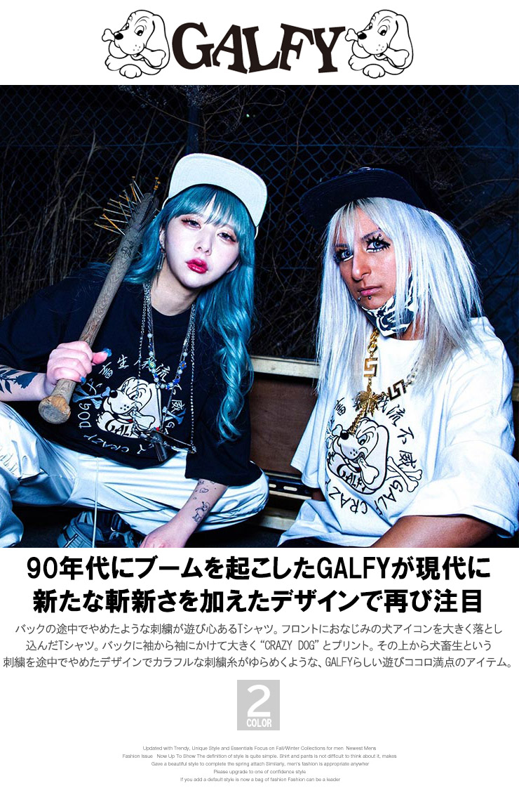 送料無料】 GALFY(ガルフィー) 半袖 Tシャツ メンズ ビッグシルエット