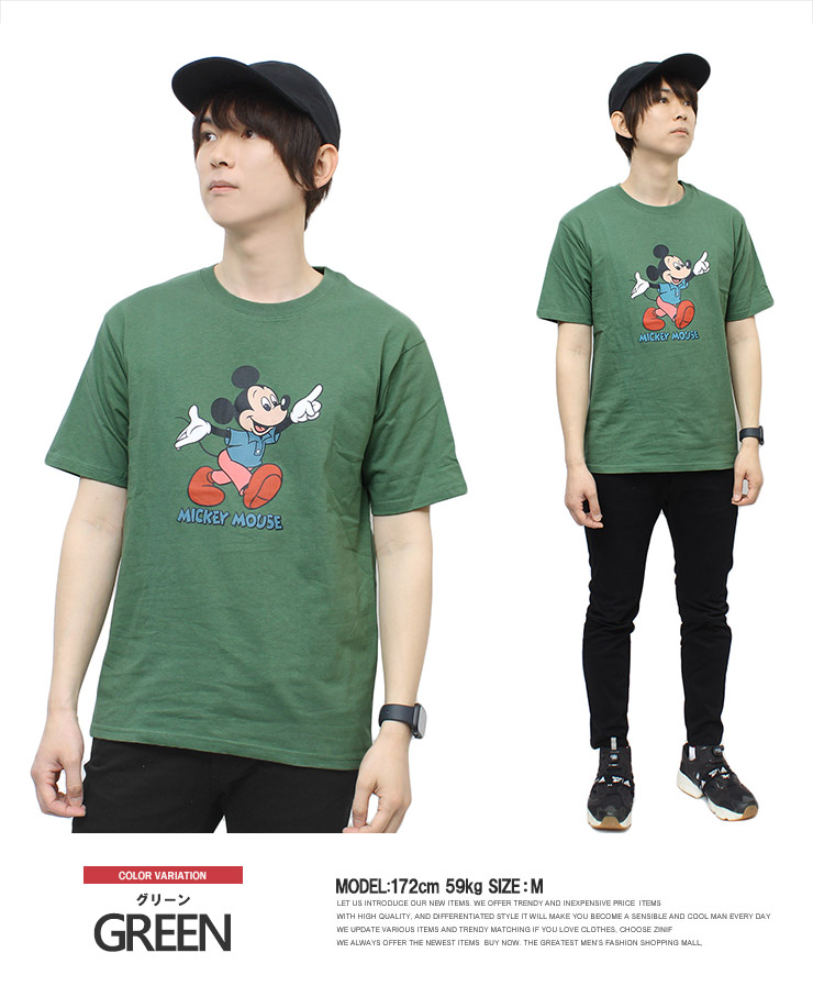 メール便で送料無料 ディズニー Disney 半袖 Tシャツ メンズ ミッキーマウス Mickey Mouse プリント クルーネック カットソー メンズファッション Kogare 通販 Yahoo ショッピング