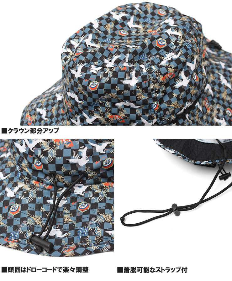 メール便で送料無料】 撥水 和柄 アドベンチャーハット メンズ