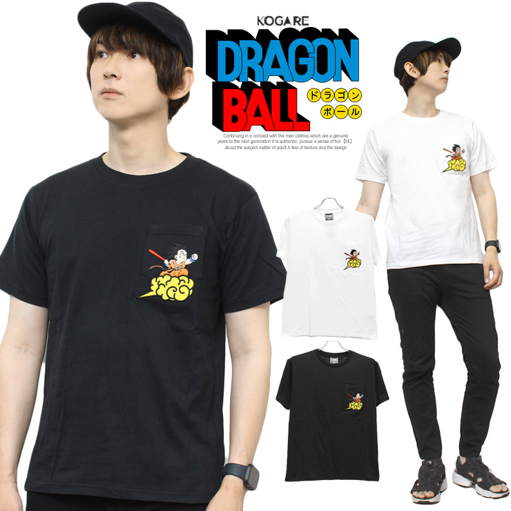 ドラゴンボール 【メール便で送料無料】 DRAGONBALL