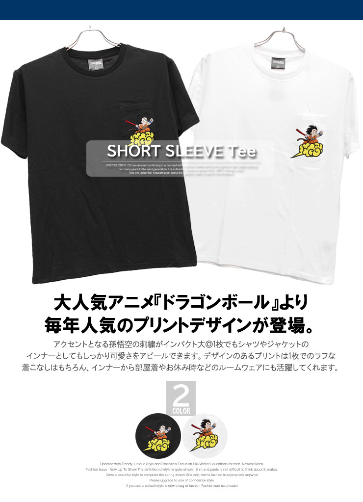 ドラゴンボール 【メール便で送料無料】 DRAGONBALL