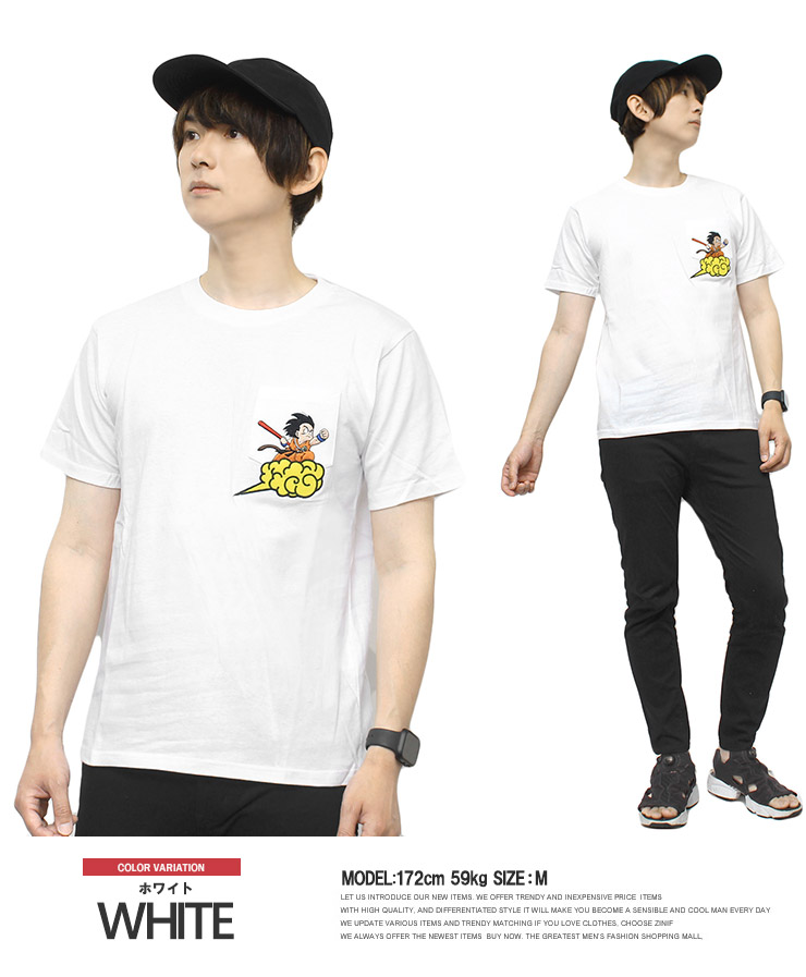 ドラゴンボール 孫悟空 Tシャツ 95cm レトロ品　服 TOEI ANIMATION|ドラゴンボールZ Tシャツ 孫悟空 超サイヤ人