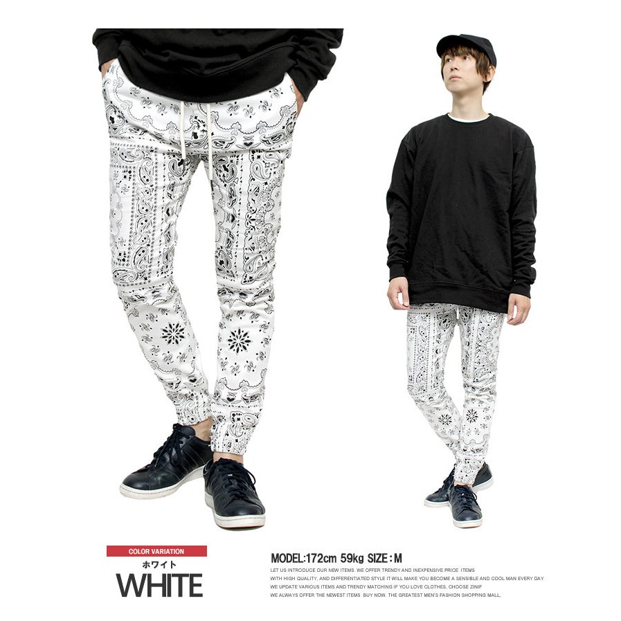 ジョガーパンツ メンズ バンダナ ペイズリー柄 ストレッチ スリム リブ