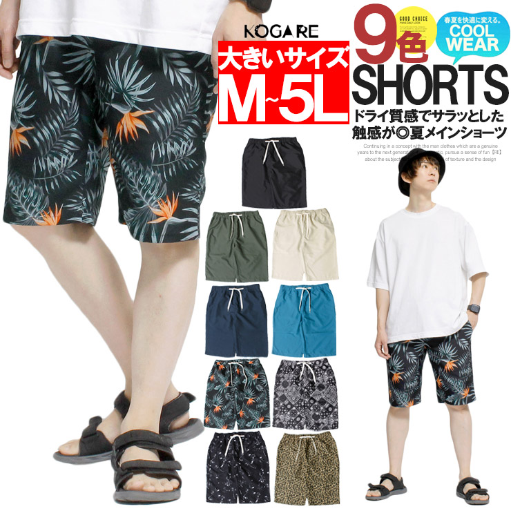 ヨネックス ハーフパンツ（柄：草木、ボタニカル）のおすすめ人気商品