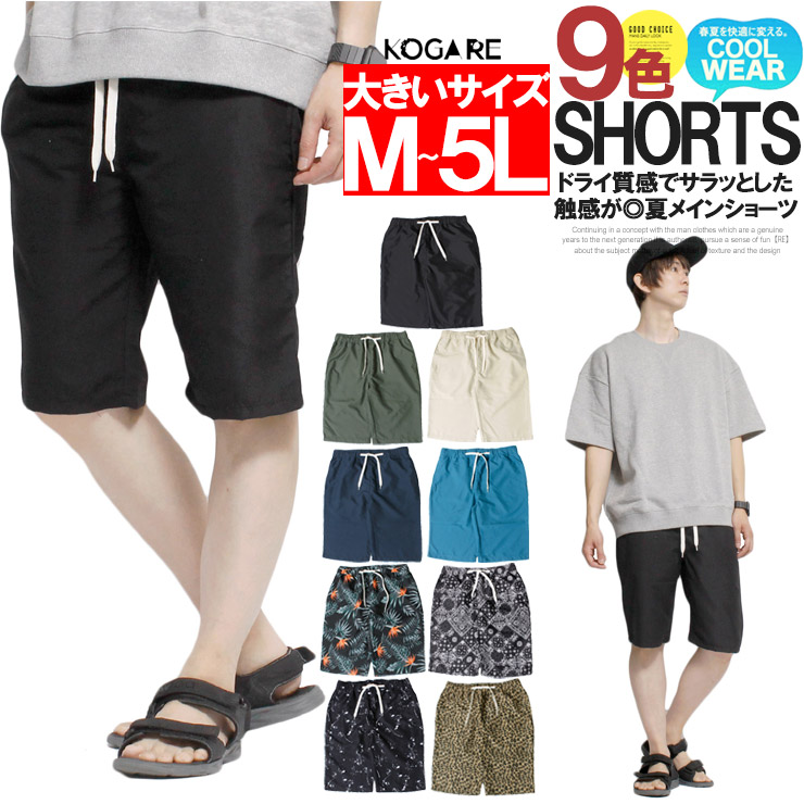 ヨネックス ハーフパンツ(柄:草木、ボタニカル)のおすすめ人気商品 ヨネックス ハーフパンツ(柄:草木、ボタニカル)のおすすめ人気商品