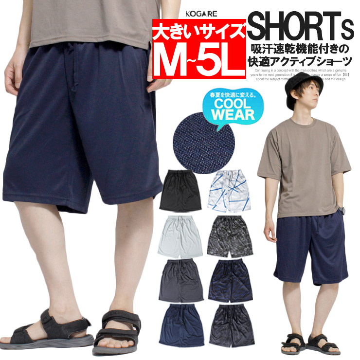 オールウェザーハーフパンツ [全4色] – muta Online Store