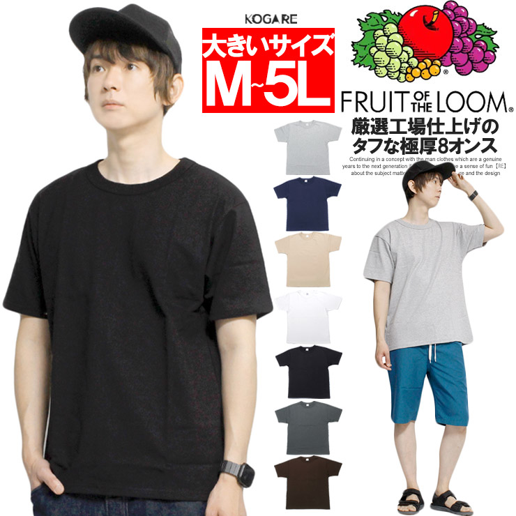 FRUIT OF THE LOOM 【メール便で送料無料】 LOOM(フルーツオブザ