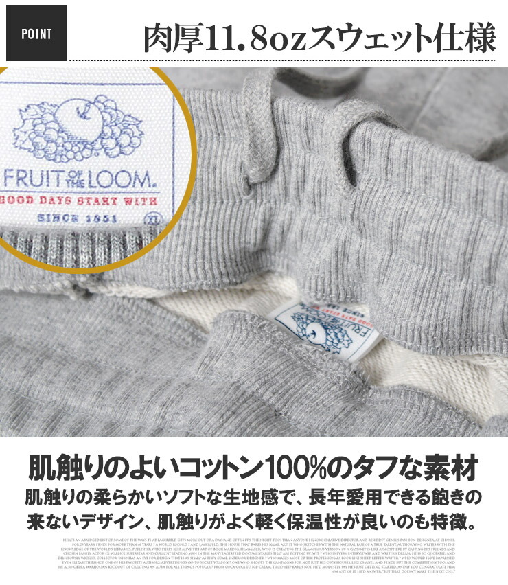 FRUIT OF THE LOOM LOOM(フルーツオブザルーム) ショートパンツ
