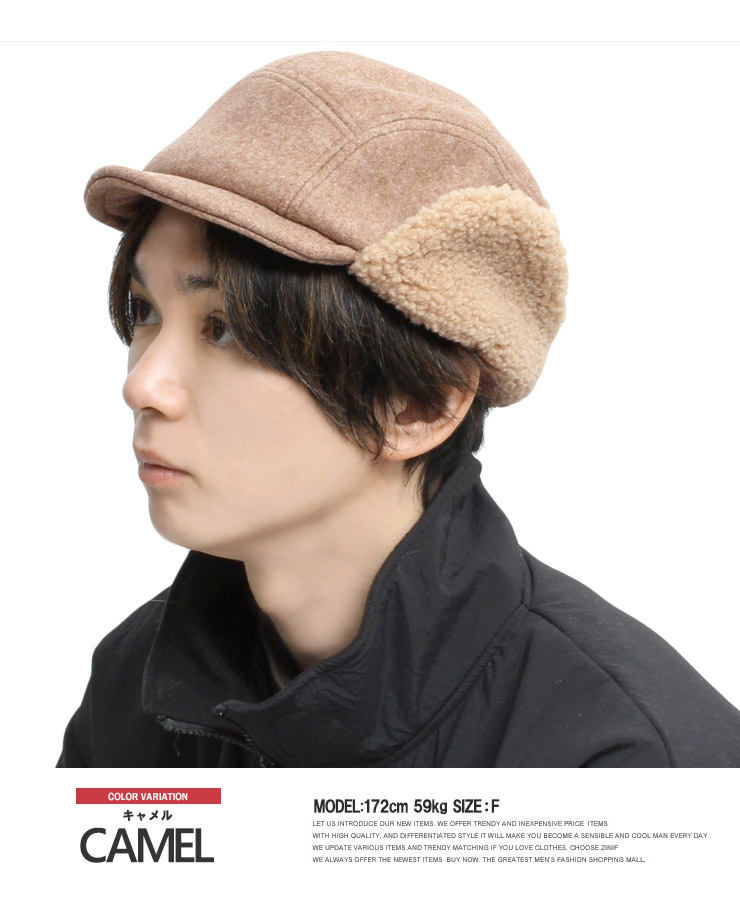 送料無料 メルトン イヤー ボア キャップ メンズ 耳当て付き サイズ