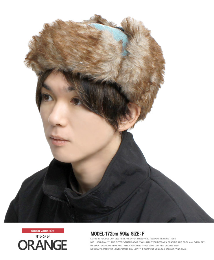 送料無料 オルテガ パイロットキャップ メンズ ファー 耳あて付き 2WAY