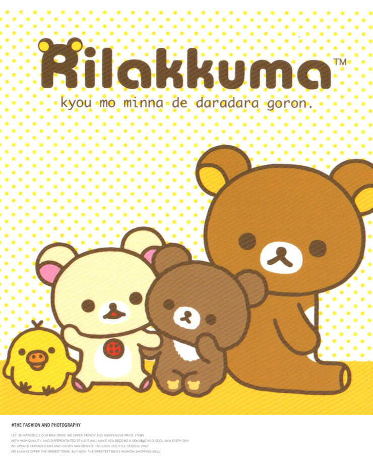Rilakkuma(リラックマ) パーカー メンズ 大きいサイズ プルオーバー