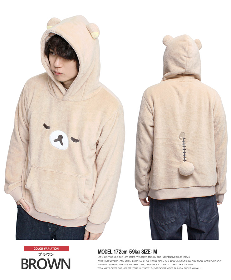 Rilakkuma(リラックマ) パーカー メンズ 大きいサイズ プルオーバー