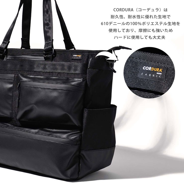 送料無料 トートバッグ メンズ 3WAY マルチポケット CORDURA