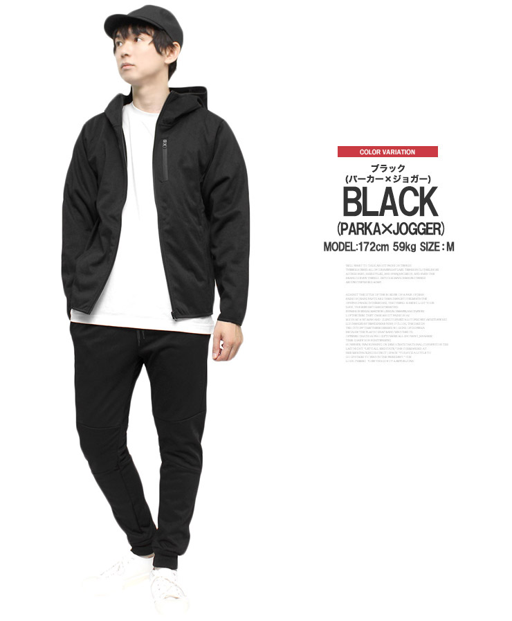 送料無料】 セットアップ メンズ 大きいサイズ 上下セット 防風