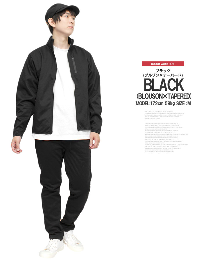 送料無料】 セットアップ メンズ 大きいサイズ 上下セット 防風