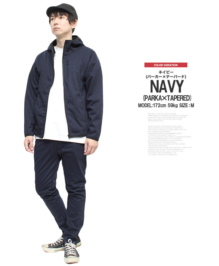 送料無料】 セットアップ メンズ 大きいサイズ 上下セット 防風