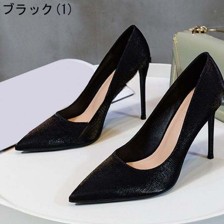 ハイヒール パンプス レディース ピンヒール7/10cmヒール 歩き