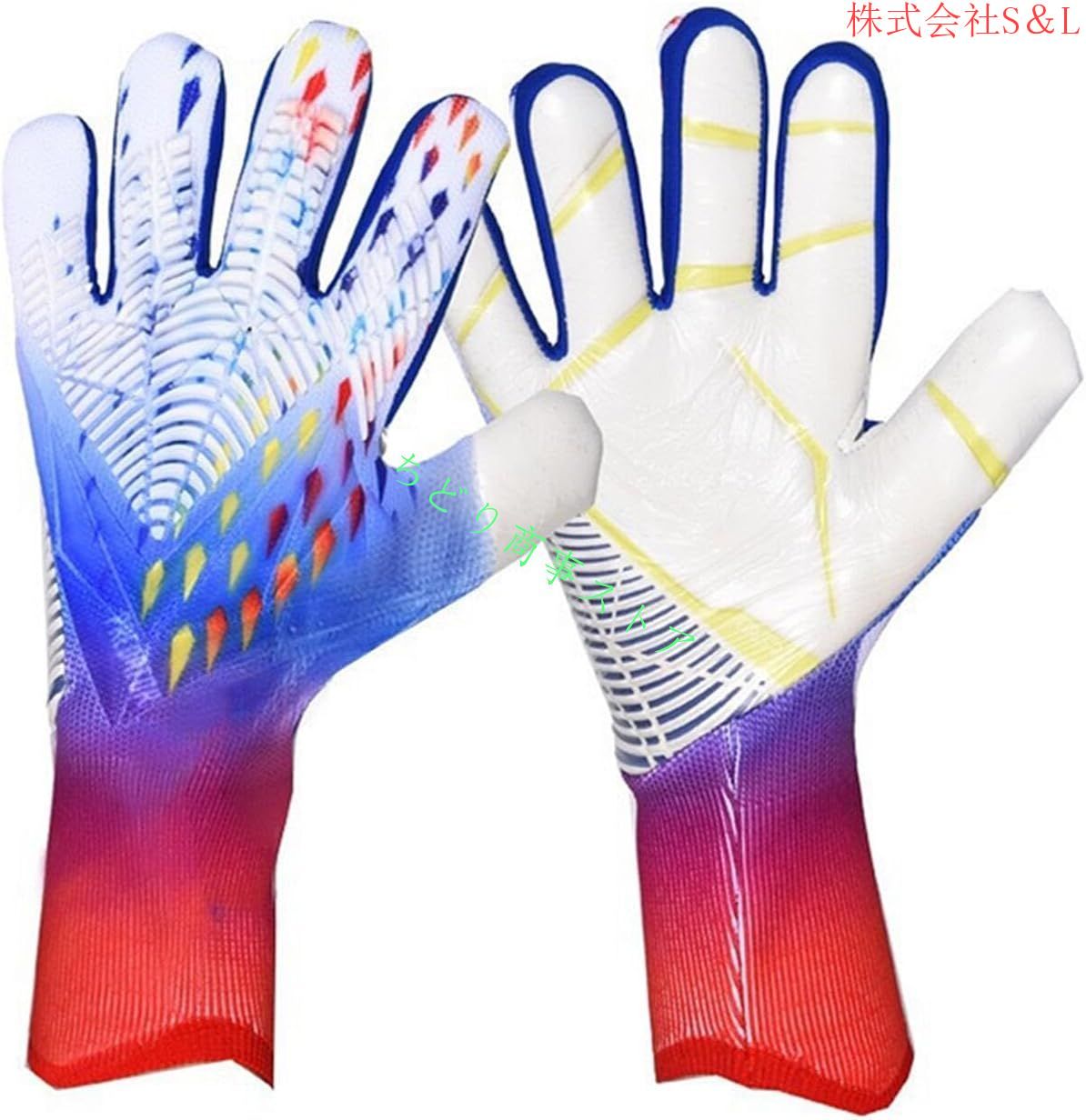 サッカー ゴールキーパーグローブ 楽天市場】ワン ONEAPEX Pro Exalt JRサッカー ゴールキーパー