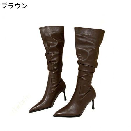 ロングブーツ ピンヒール ロング 歩きやすい 長靴 黒 ハイヒール 8CM