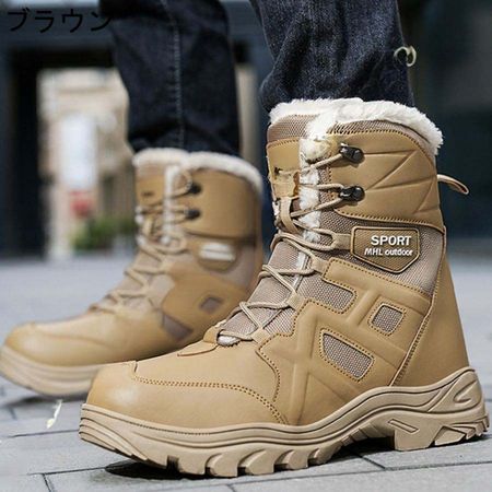 軍用ブーツのおすすめ人気商品一覧 通販 - Yahoo!ショッピング