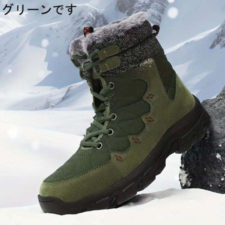 DCSHOECOUSA スノーブーツ スポーツ メンズ 27.5㎝ 冬小物 格安 楽天市場】スノーブーツ メンズ 防水 冬靴 滑らない 裏ボア