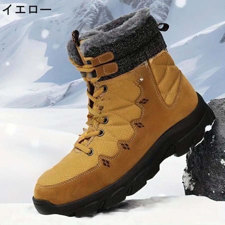 超美品未使用　雪、凍結道仕様あったかボアブーツ23㎝ 楽天市場】スノーブーツ レディース 白 雪靴 裏ボア スノー