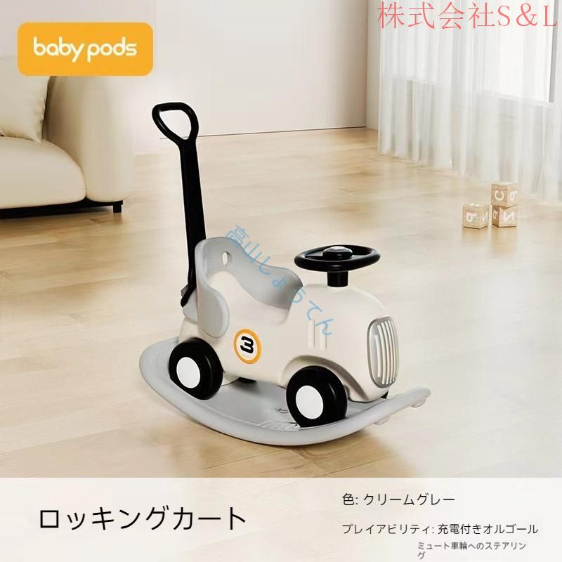 乗り物 木馬 ウマ 馬 おもちゃ 四輪車 バランス 乗用玩具 子供用