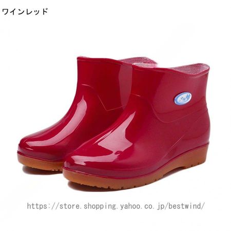 雨靴 レインブーツ レインシューズ ながぐつ 防水シューズ レディース レインスニーカー 防水靴 軽量 おしゃれ ガーデニングブーツ 農作業 長靴 レディース | ブランド登録なし | 04