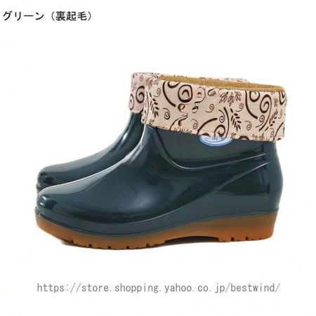 雨靴 レインブーツ レインシューズ ながぐつ 防水シューズ レディース レインスニーカー 防水靴 軽量 おしゃれ ガーデニングブーツ 農作業 長靴 レディース | ブランド登録なし | 07