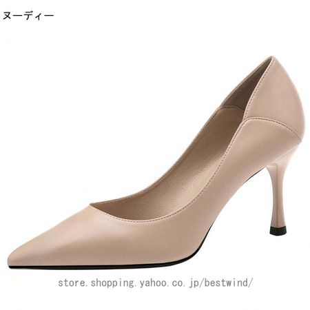 5月処分予定　最終価格　UNITED NUDE 茶色　35 ハイヒール　パンプス 5月処分予定 最終価格 UNITED NUDE 茶色 35 ハイヒール パンプス