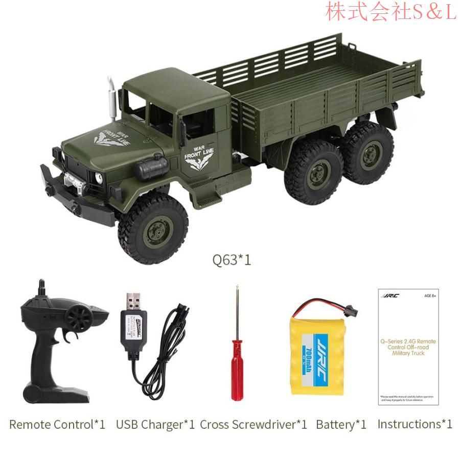 最終‼️値下げ★１/１６ミリタリートラックラジコン Q63 ミリタリートラック（1/16） 軍用車両 株式会社S＆L