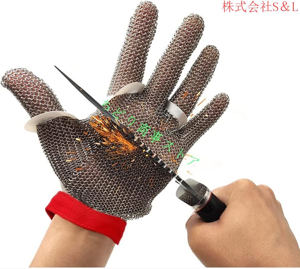 防刃軍手ステンレスメッシュチェーンメイルグローブ耐カット手袋 