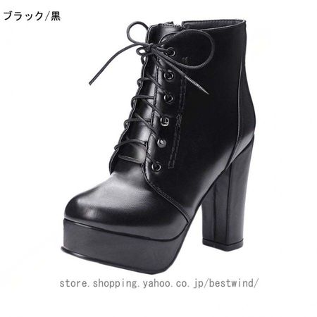 11cmヒールレースアップショートブーツ 厚底 身長アップ 疲れ