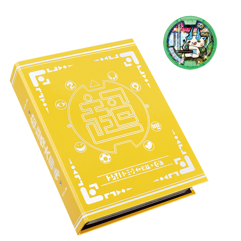 妖怪ウォッチ2&3 6本セット BANDAI（バンダイ） ビニールファクトリーNEO 別売り 妖怪ウォッチ