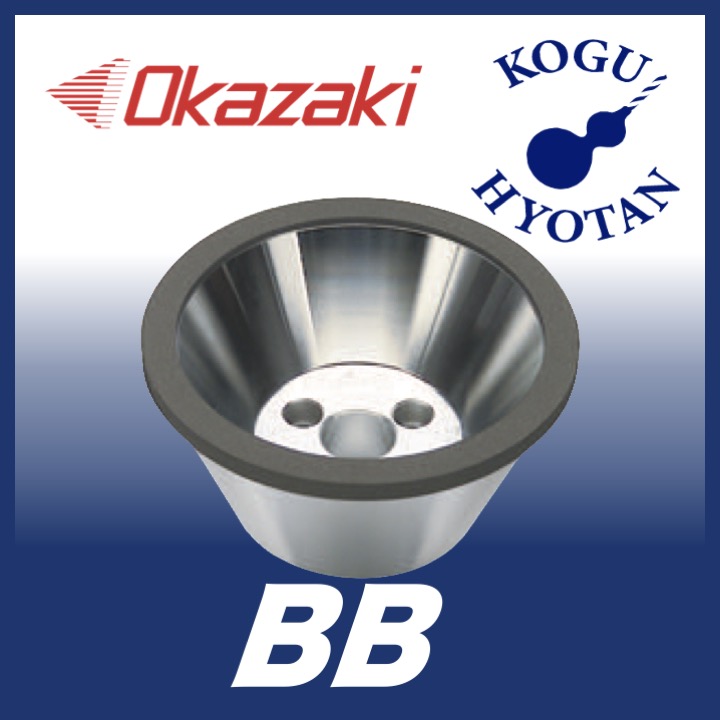 万研くん1810 D220 岡崎精工 BB1810D220 (65-6694-68) 送料無料 岡崎精工 BB0125 ダイヤ #120 万研くん 旭 ダイヤエース用