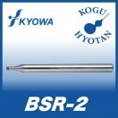 協和精工 BBEF-2 R0.7x8.4 CBN 2枚刃ボールエンドミル 超硬ボールエンドミル 2枚刃⁄2D刃長⁄AlTiNコーティング⁄φ0.2⁄ショート