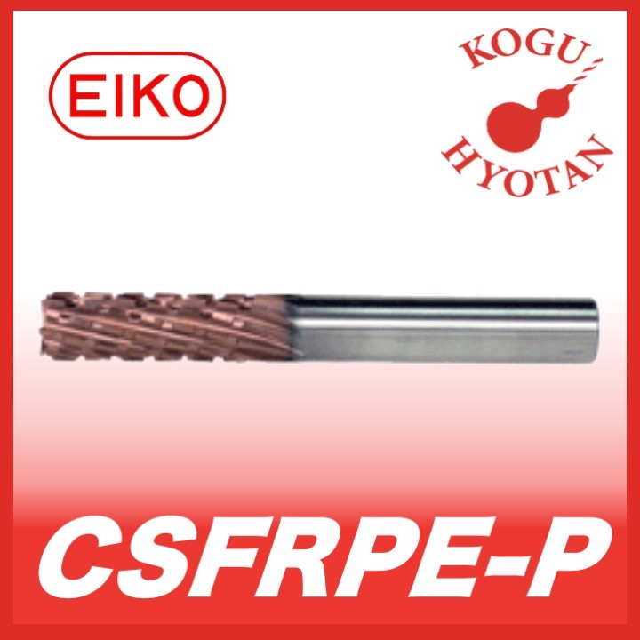 栄工舎 超硬ソリッドロングテーパーボールエンドミル CSTBEL 4R X 5゜ 栄工舎 超硬ソリッドロングテーパーボールエンドミル CSTBEL 1.25R X 4゜